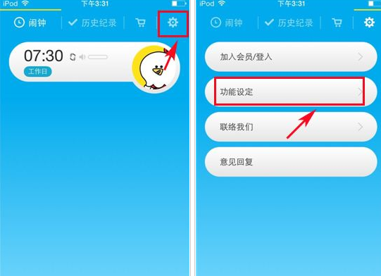 怪物闹钟APP设置声音渐大的详细操作方法