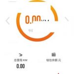 小编分享在咪咕善跑APP中发红包的方法。