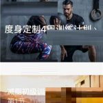 小编分享在Fit APP中删除消息提醒的操作教程。