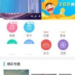 我来分享易企秀APP修改标题的操作方法。