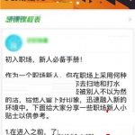 分享葱课APP转发动态的操作流程。