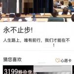 分享叫师APP发布帖子的图文教程。