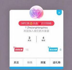 水晶直播APP成为主播直播图文讲解截图