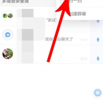 关于子弹短信中添加陌生好友的详细流程介绍。