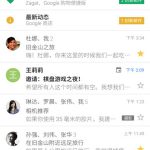 我来教你gmail登录失败的解决方法。