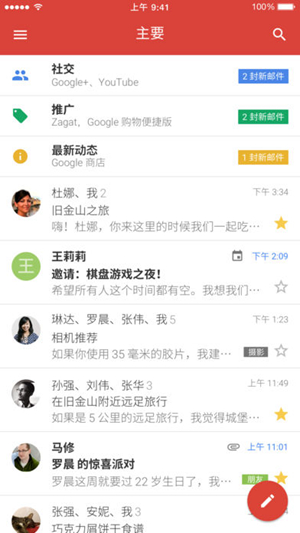 gmail登录失败的解决方法