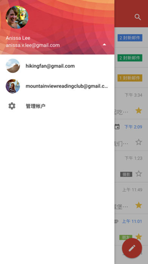 gmail登录失败的解决方法截图