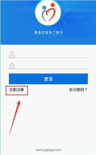 登录江阴教育APP的详细操作方法