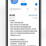 小编分享在子弹短信APP中发红包的详细步骤。