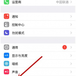 分享在iPhone中关闭Siri方法讲解。