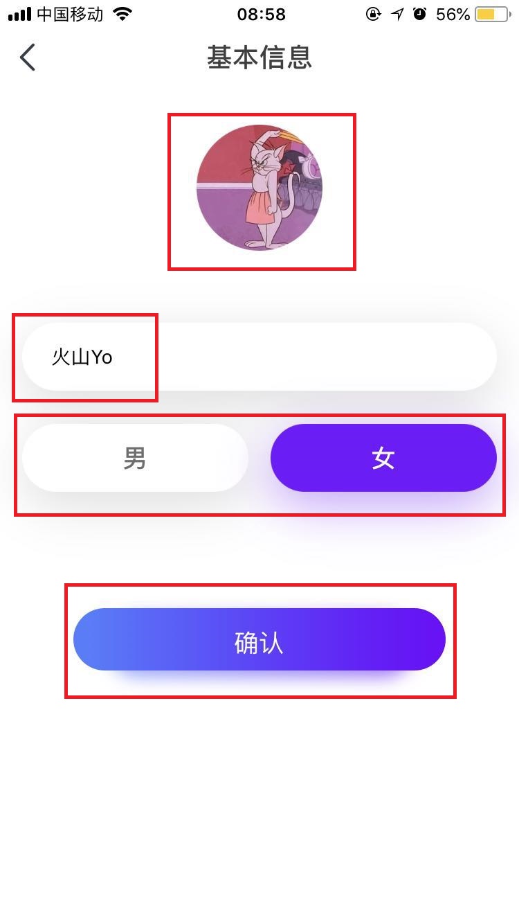 注册虫洞星球APP的详细操作步骤截图