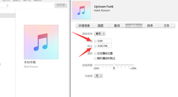 iPhone自定义手机铃声只需这几步截图