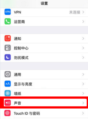 iPhone自定义手机铃声只需这几步截图