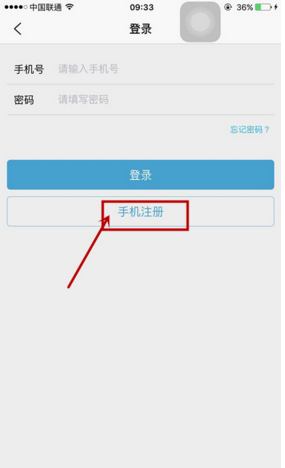 还呗APP进行注册的简单操作截图