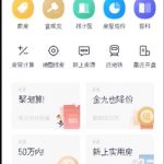 小编分享在贝壳找房APP里将房产信息删掉的详细操作。