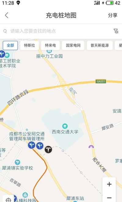 百度地图APP查找充电桩位置的详细操作截图