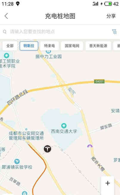 百度地图APP查找充电桩位置的详细操作截图