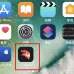 教你抖音APP制作翅膀特效的基础操作。