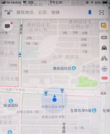 高德地图APP下载离线地图的操作流程