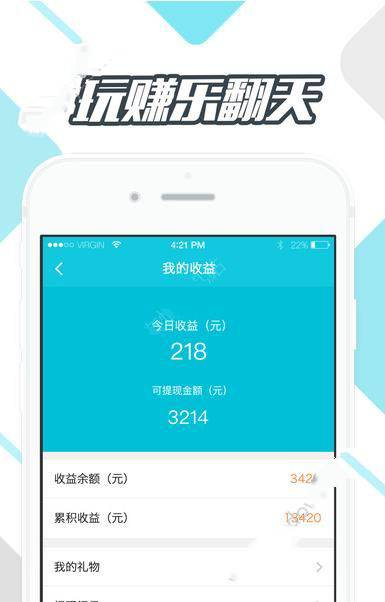 久伴的具体使用图文讲解截图