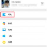 小编分享通过微信APP进行预约挂号就诊的具体操作。