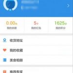 小编分享饿了么APP开通会员卡的详细操作。