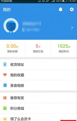 小编分享饿了么APP开通会员卡的详细操作。