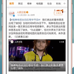 教你微博APP更改好友分组的操作流程。