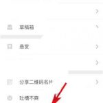 我来分享秒拍app关掉wifi自动缓存视频的详细操作。