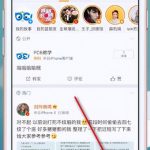 教你微博APP设置不让别人看到的操作流程。