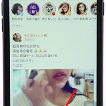 教你微博APP发视频的操作过程介绍。