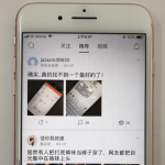 关于百度贴吧APP加好友的具体操作。