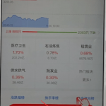 我来教你涨乐财富通APP绑定银行卡的图文教程。