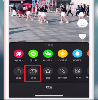 抖音App里合拍功能的使用过程截图