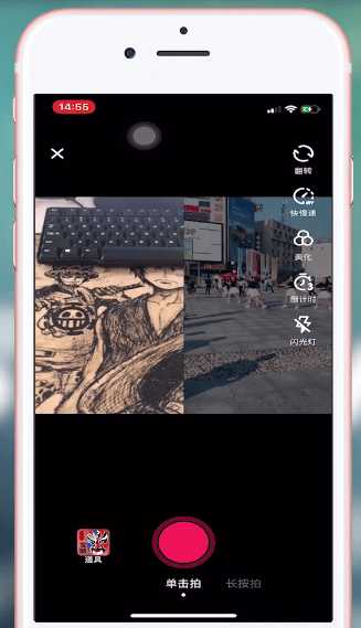 抖音App里合拍功能的使用过程截图