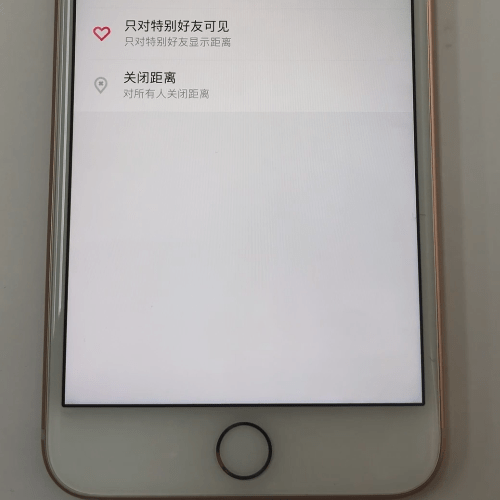 陌陌APP设置隐身的操作过程截图