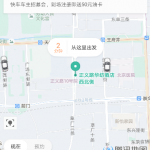 我来教你滴滴出行APP预约豪华车的基础操作。