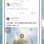 教你百度贴吧APP换头像的操作流程。