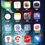 小编分享iphonexs屏幕录制的操作步骤。