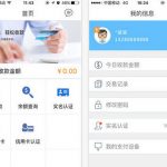 分享瑞刷APP的详细使用讲解。