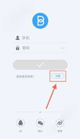 关于书链APP进行注册的简单教程。