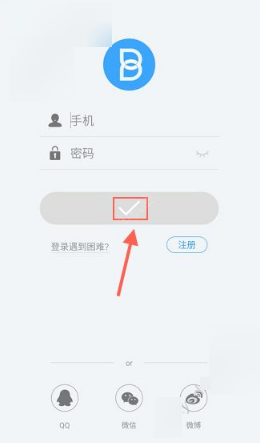 书链APP进行注册的简单教程截图