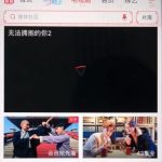 关于搜狐视频APP进行投屏的详细操作。