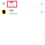 我来教你子弹短信APP设置及时回信息的图文操作。