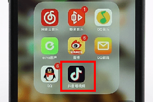 我来教你抖音APP设置倒计时的操作流程。