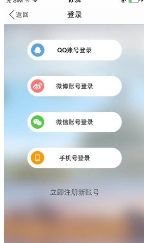 多说英语APP的具体使用过程讲解截图