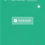 小编分享省呗APP更换登录密码的图文教程。