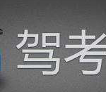 分享驾考宝典APP更改驾校的操作流程。