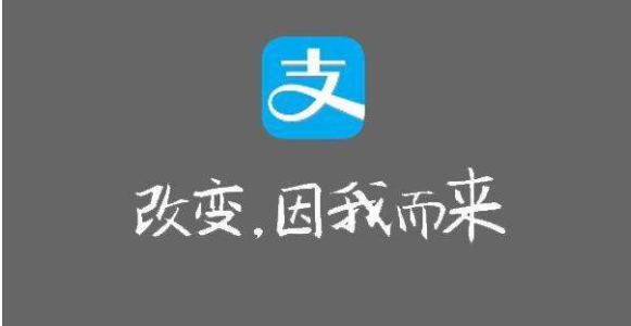 分享支付宝中将芝麻信用解除步骤。