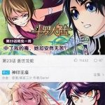 分享快看漫画APP下载漫画的基础操作。